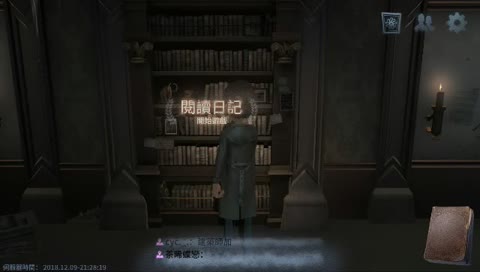 [聲雅Singa]第五人品爆發團 金勾盃 09/12