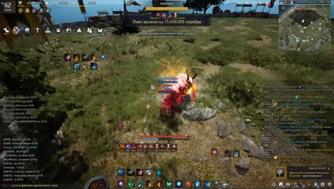 BDO какое то аниме блять