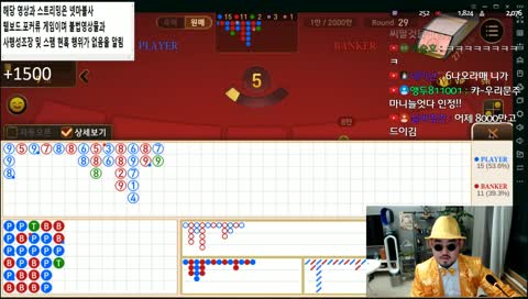 12/9 넷마블 바카라 1500출 뚜벅이탈출