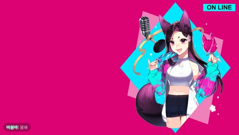 안뇨옹! 하세욧! 8ㅁ8 _방송 54회차 시닙!