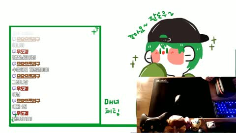 나는 냄챙이다!