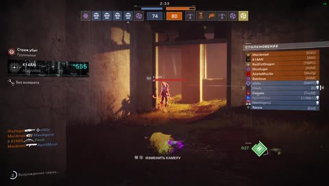 PvP Only | Prometheus lense only