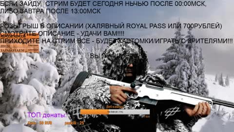 PUBG MOBILE 0.9.5 | РОЗЫГРЫШ НА 1К ПОДПИСЧИКОВ | ИГРАЕМ С ПОДПИСЧИКАМИ / ПУБГ / ПАБГ 