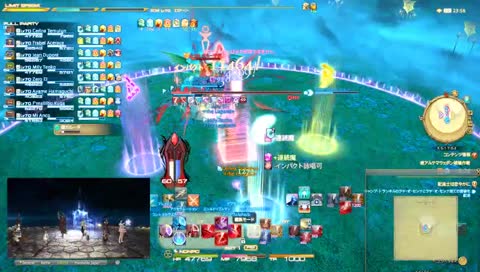 絶アルテマ再び