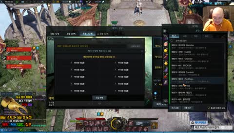 [434+/인파] 밥똥로아 in PC방 4일차 (58/80) 시작 #로아 #데드풀