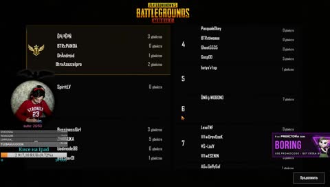 Кастомки, тренировка BTR