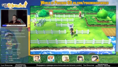 Прохождение Pokemon Let's GO Pikachu