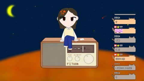 [신입]귀여운목소리 월요일이 싫은 일요일 라디오 /ㅅ/