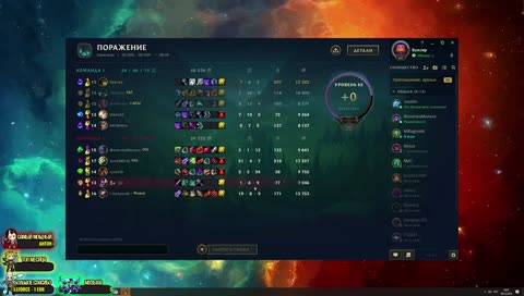 🔴 ПОКОРЯЕМ ЕВРОПУ!!! ► БЕРЕМ ТРЕТИЙ АЛМАЗ ► LEAGUE OF LEGENDS