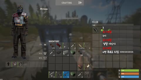 [RUST]러스트 총연습