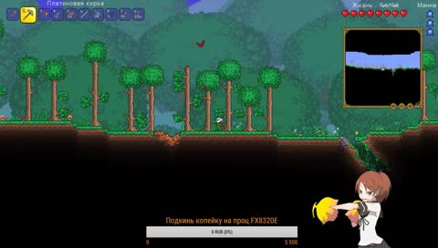Terraria Всё с начала :c