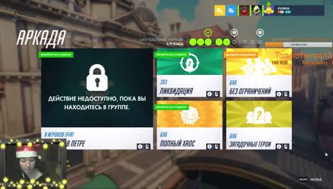 Котики привет=З Залетайте на стримчик=З До НГ 22 дня=Золотые