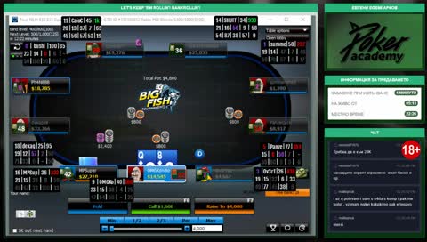 9 ДЕКЕМВРИ - SUNDAY DONKAMENTS!