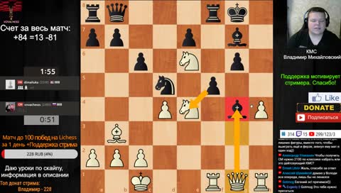 Безлимитный матч до 100 побед на Chess.com против 2300+ Финальный стрим