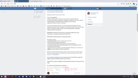 История Трапцуки.