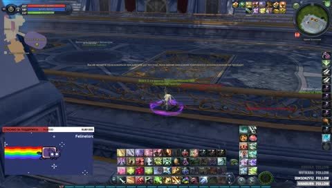 TheAion 3.0 Chanter PvPvE, го на турик?
