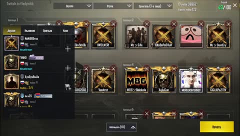 [RUS/PL] КАСТОМКИ! Начало через 15 минут!