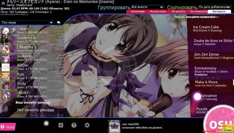 пытаюсь подружиться с областью 