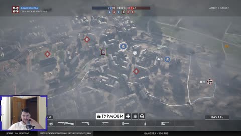 🤺Воскресный стрим▶Battlefield 1