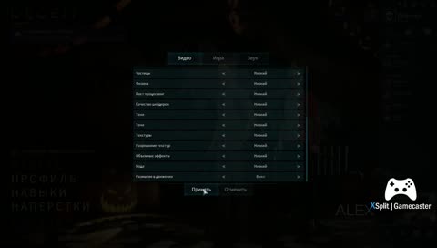 Интересное начало