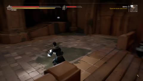 [d.3 - 6-я локация] Отпусти меня игра