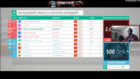 [GER/ENG/RUS] CoBeTHuK - ☠ [ℍ𝔼𝕃𝕃] 𝕋𝔼𝔸𝕄 𝕄𝕌𝕃𝕋𝕀ℙ𝕃𝔸𝕐𝔼ℝ ☠