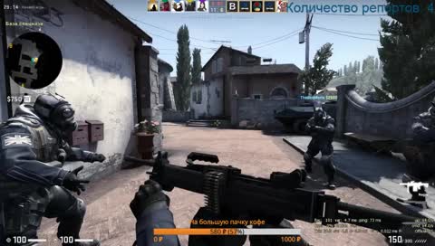Остановите это безумие... Дрим тим CS:GO