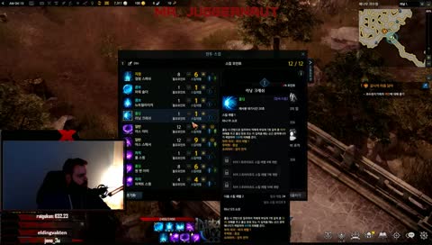 Lostark Online Sunday - DE / EN