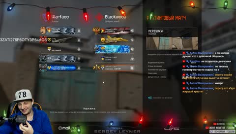 ЛОВИ ПИНЫ ПО ХОДУ ТРАНСЛЯЦИИ!!! АПАЕМ ЛИГУ!!!! СЕРВЕР АЛЬФА