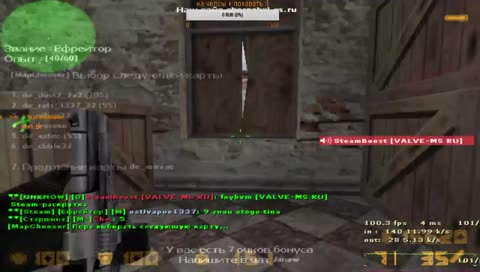 [RU] mix.de faceit road to 100 followers playing