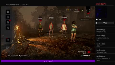 Чилим-стримим с Шэшем