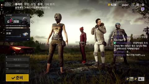 월요 배그 시참 환영 합니다