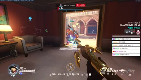 골드 유지 할 수 있겠지?..♥