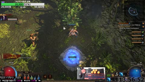 선미🍑[KR/ENG] 내머리가 초기화되어버림.ㅠ