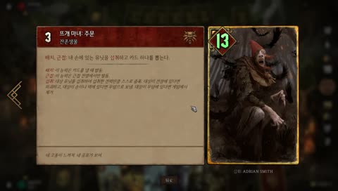 궤에에에에에에엔트으으으으