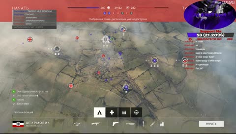 Батлa 5-ая willkommen ;))