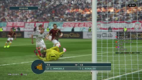 [PS4/PES2019] 위닝일레븐 2019 MyClub 800+