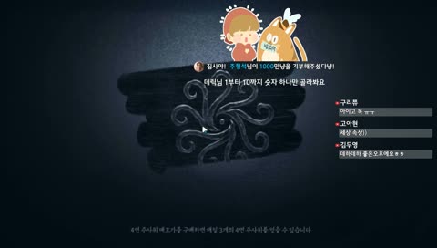 [제5인격] 글로벌 생존자 1위 오후 나른한 랭크~_~[Asia No.1 Survivor]