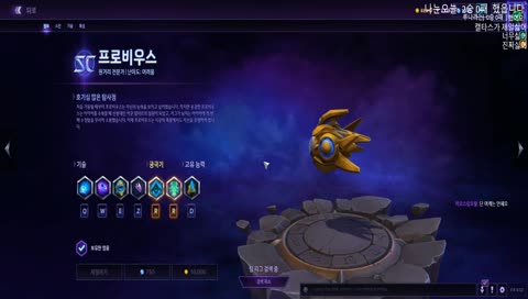 갑자기 너무높게올라가버린 노루한마리