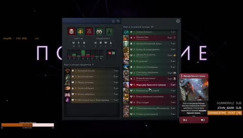 Фантомные драфты