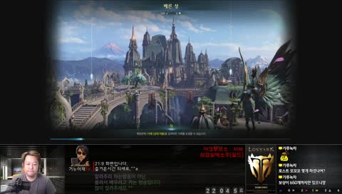 【생】로스트아크[Lost Ark]  : 세월을 낚는중!!!