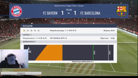 Разрываем матильды, CSGO, PUBG, FIFA19