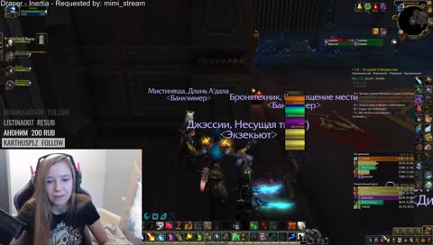 Мифик+ (╯°□°)╯︵ ┻━┻