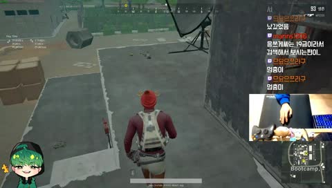 라디오 아니고 배그 스트리머