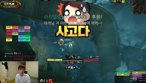 신화 레이드 가는 귀마개