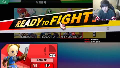 대난투 스매시 브라더스 얼티밋 ]  원조 히오스