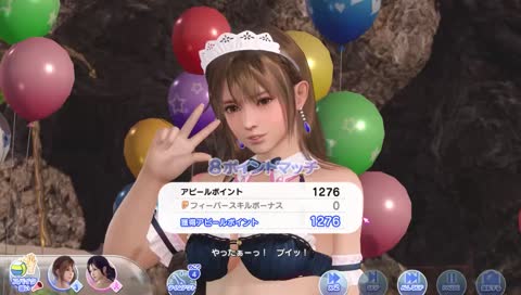 [Kokonoe Gaming]お題：ピロートーク。[DOAXVV]