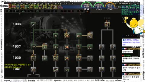 [역사공부] 하츠오브아이언4 파시즘 캐나다 철인모드 hoi4 [itcm] [합방w] [공부벌레 243일차] 20181210