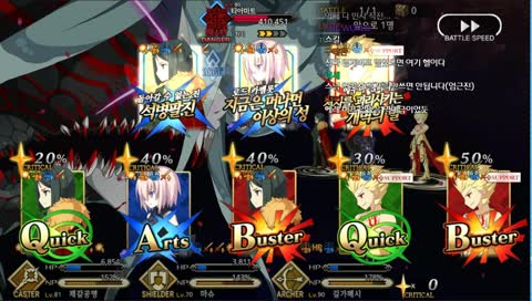 [181210] Fate/Grand Order(FGO) - 7장 바빌로니아 스토리 19절부터 끝까지 가보자