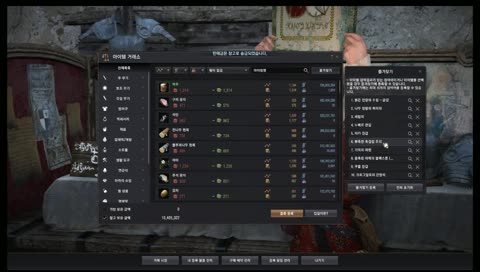 검은사막 검린이 미스틱입니다~